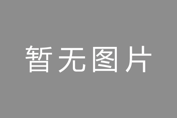 福鼎市车位贷款和房贷利率 车位贷款对比房贷